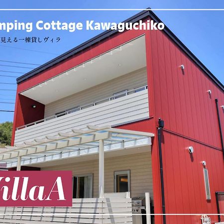 Glamping Cottage Kawaguchiko Fujikawaguchiko Eksteriør billede