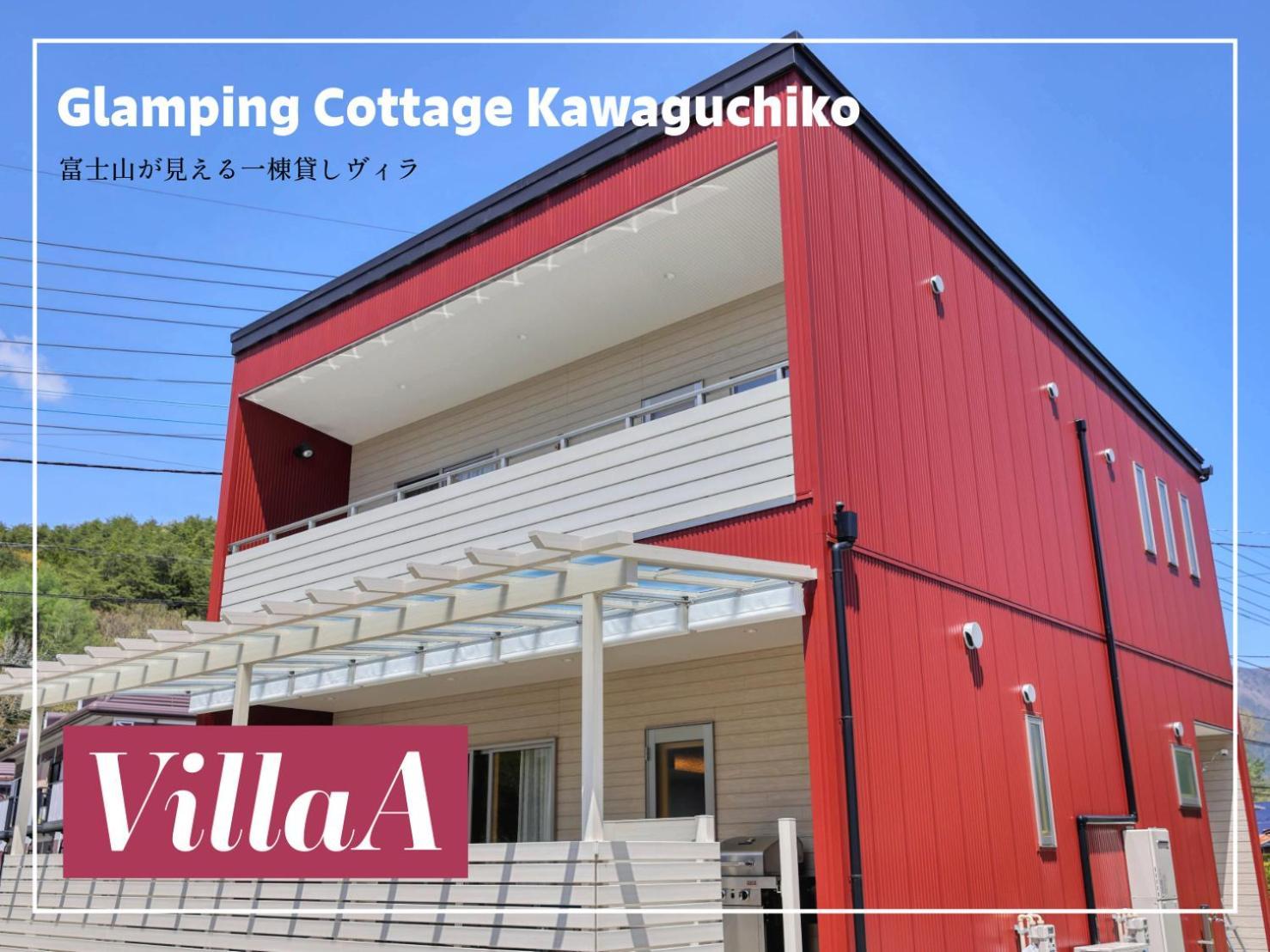 Glamping Cottage Kawaguchiko Fujikawaguchiko Eksteriør billede